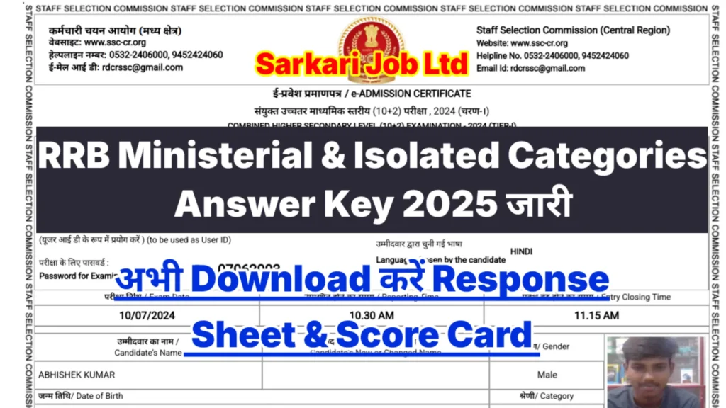 RRB Ministerial and Isolated Categories Answer Key 2025
