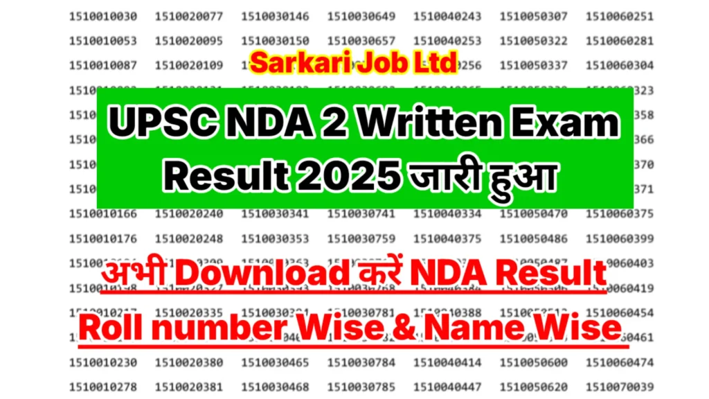 UPSC NDA 2 Result 2025