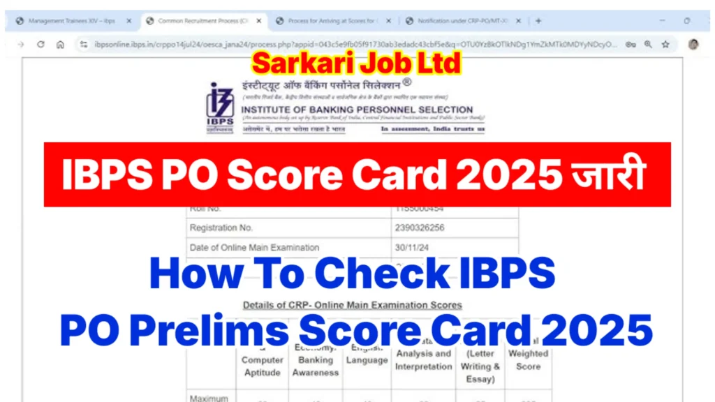 IBPS PO Prelims Score Card 2025