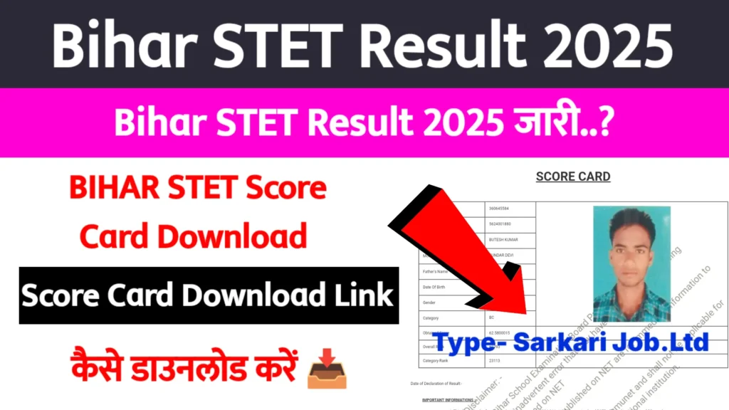 Bihar STET Answer Key 2025